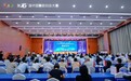 第九届潍坊市创新创业大赛暨首届潍坊市创新挑战赛颁奖仪式成功举办