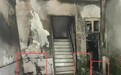 湖北襄阳一楼内电动车燃爆起火 逃生通道秒变夺命通道