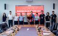 京博控股集团:以“仁孝”文化为擎,汇聚向善力量点亮生命之光