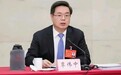 广东省人大常委会党组:坚决拥护党中央决定