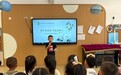 童声传雅韵 推普伴成长——肥东县经开区幼教集团第29届推普周系列活动