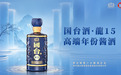 中秋家宴,为什么我把国台酒·龙15摆上了桌?