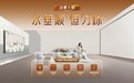 大连海景房窗帘避坑:西晒加海风,普通帘撑不过一个夏天