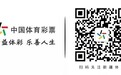 12名新疆健儿出征亚运会,赛程抢先看