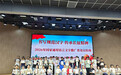 合肥市第四十八中学肥东分校开展2026年推普周系列活动