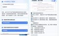 房东出租物业开票不用愁!顺德“代开租金发票助手”来了