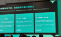 从海外课堂到国内校招,留学生如何把每段经历变成求职筹码