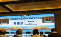 对接屈光前沿 立足临床价值|润城普瑞眼科苏锐主任出席云南省医学会2026年眼科学术会议