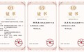 铜陵学院在2026年度发明创业奖评选中获3项殊荣