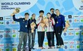 重庆母城 攀登向上!2026年世界攀联攀岩世界杯(中国重庆)圆满落幕
