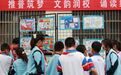 推普启新程 语润少年心——枣庄市薛城区双语实验小学第三届语言文字节隆重开幕