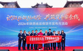 中国光大银行西安分行积极参与2026年陕西省反假货币宣传月活动