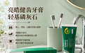 学生党奶茶咖啡不离手?五款平价牙膏自用分享,温和美白改善牙黄