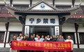 筑牢禁毒防线 坚守医者初心—宁乡市灰汤中心卫生院开展禁毒教育基地参观学习活动