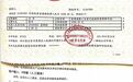 买重疾险10年后确诊结肠癌,泰康人寿以“遗传性疾病免责”为由拒赔