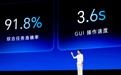 荣耀方飞:与阿里共建五大垂域模型与解决方案,Magic9落地行业领先AI能力