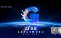 AI搜索重构母婴消费决策 母婴行业AI搜索优化哪家靠谱|2026行业洞察