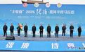 5000余跑友竞速甘肃张掖 黑河半程马拉松"丰"景别样好