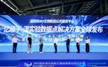 粒影生物的“数据新基建”:干湿实验数据规模超国际同级万倍