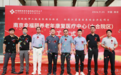 南京幸福颐养老年康复医疗中心(六合院区)正式开工