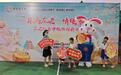 庄边社区中秋游园会温馨启幕 六大主题摊位串起邻里温情