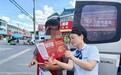 清朗金融网络 守护安心消费——邮储银行如东县支行扎实开展金融教育宣传周活动