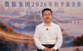 专访黔东南州文体广电旅游局局长龙志波:让游客在黔东南从“看风景”到“住下来”