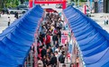 节庆聚流量,品牌拓纵深——赤水源品以中秋集市+专场招聘会赋能县域发展、富民兴乡