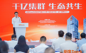 “投资龙华第一站”重点园区授牌尚座Spark,9家企业集中签约入驻