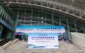 构建贸易新生态|2026江苏数智电商展览会圆满举办