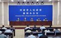 从“胖东来现象”到“幸福莲城” 许昌“十五五”还有这些大动作
