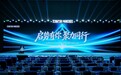 从科学分型到技术研发 左颜右色推动男士功效护肤升级