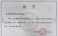 江西新能源科技职业学院一案例入选全国职业院校“一校一品”红色文化品牌典型案例
