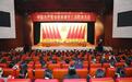 中国共产党安庆市第十三次代表大会举行预备会议 张君毅主持会议并讲话 会议通过了大会主席团成员和秘书长名单、代表资格审查委员会名单、大会议程