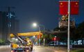 武汉街头 挂起“中国红”