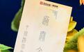中外共赏一轮月,书香深处话团圆——2026“益”起看世界中秋游园会举行