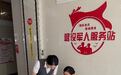 广发银行济南分行:金融知识进医院 筑牢安全“防护网”