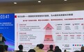 WPS Comate亮相广东省人工智能应用对接大会:政务项目初审从3天压缩至1天