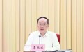 安徽、河南、福建省委书记调整