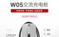 私桩共享趋势来袭,选对充电桩,自用创收两不误