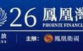对话“民间股神”林园:专家说牛市结束?“他能说准,全世界的钱都是他的”
