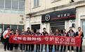 恒丰银行西安分行开展“恒德守护·消保文化行”系列活动 以国韵非遗传递金融温度