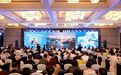 2026威士忌文化交流大会在淳安启幕:深耕做强“中国威士忌千岛湖产区”