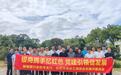 银商携手忆初心 党建共建促发展