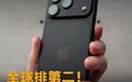 全球排第二!iPhone18Pro影像评分出炉,仅次华为Pura 8