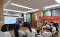 护童成长 同心守望|渔业社区开展“心语心愿”家长互助会,解锁高效亲子沟通技巧