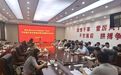 筑牢廉洁防线 风清气正过“双节”——响水县黄圩镇召开节前警示教育暨集体廉政提醒谈话会议