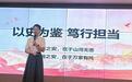 瑞众保险陕西分公司安康中支党支部参加“弘扬金融文化 担当时代使命”主题演讲比赛