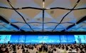 2026第五届代理记账行业博览会在成都盛大举行