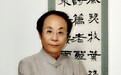 赵云龙当选当代艺术家俱乐部会员